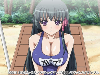 Bi-chiku Beach Episode 01