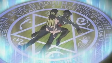 Bible Black Episode 06