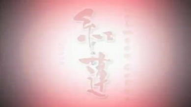 Blood Shadow Episode 03