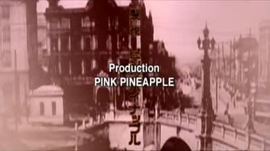 Bride of Darkness Episode 01