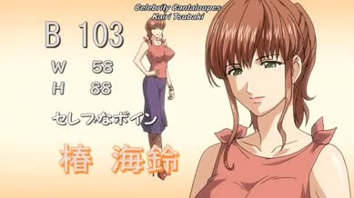 Cantaloupe Collector Episode 02