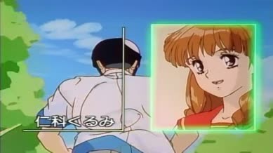 Doukyuusei Episode 01