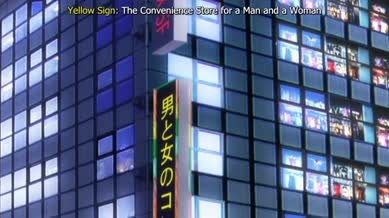 Hatsu Inu 2 Episode 01