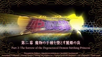 Hime Dorei Episode 02