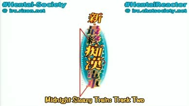 Midnight Sleazy Train 2 Episode 01