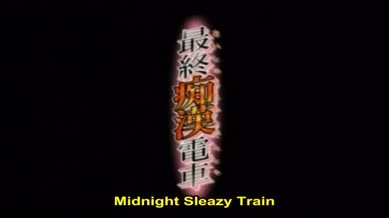 Midnight Sleazy Train Episode 03