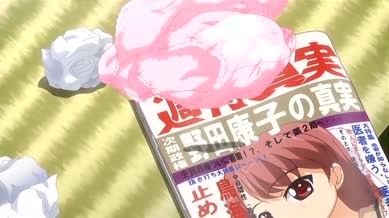 Oni Chichi 2 Episode 01