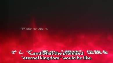 Urotsukidoji Episode 03